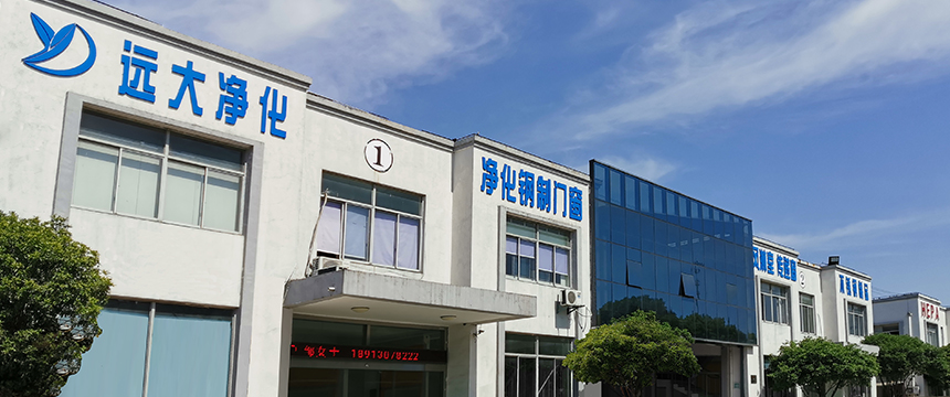Suzhou Yuanda rensning